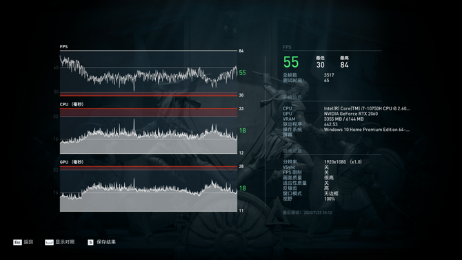 硬核机甲风 为游戏而生 神舟战神Z8-CU7NK游戏本评测