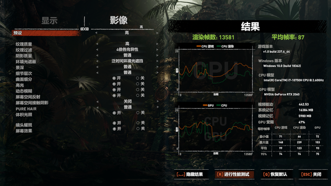 硬核机甲风 为游戏而生 神舟战神Z8-CU7NK游戏本评测