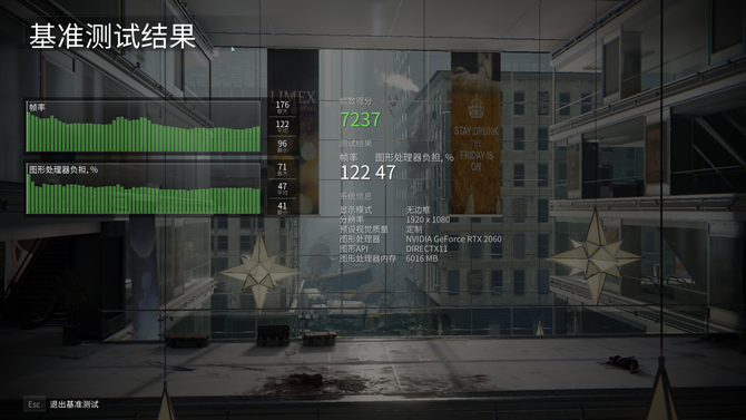 硬核机甲风 为游戏而生 神舟战神Z8-CU7NK游戏本评测