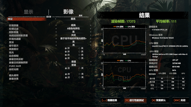 让人惊艳的双屏显示效果 ROG冰刃双屏游戏本体验评测