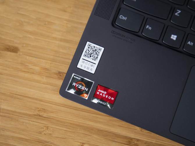 首搭锐龙7  4800U 联想YOGA Slim 7轻薄本评测