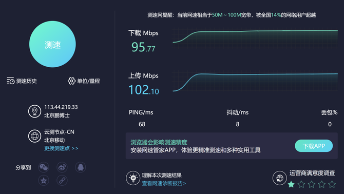 精致面面俱到 戴尔XPS13 9310二合一笔记本评测