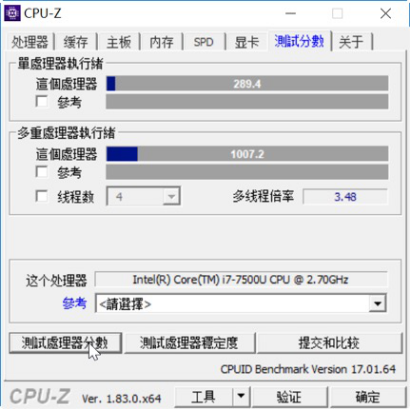 开启“轻”办公时代 联想扬天V730新品评测
