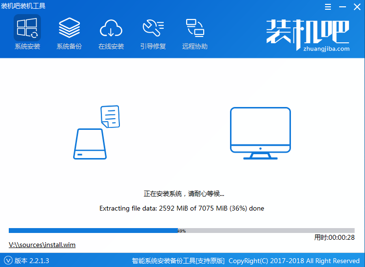 教您联想电脑如何一键重装win7