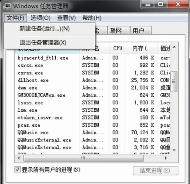 电脑黑屏只有一个鼠标怎么解决-电脑回收网