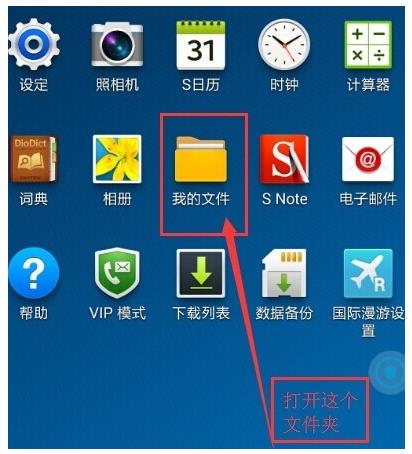 电脑截屏保存在哪里