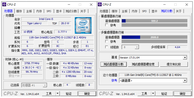 专注于商务办公 ThinkBook 15 2021款全新体验