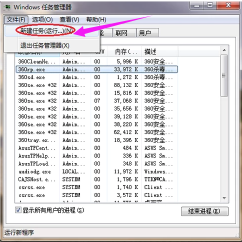 电脑开机黑屏只有鼠标