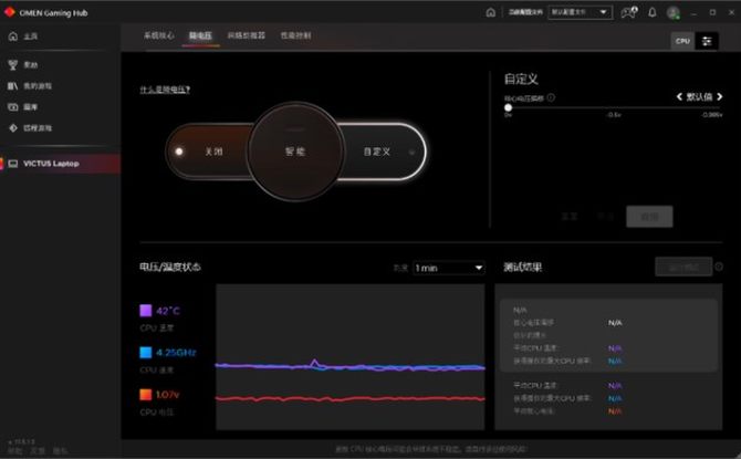OMEN Gaming Hub助攻加持，光影精灵7无界游戏体验