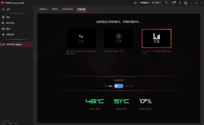 OMEN Gaming Hub助攻加持，光影精灵7无界游戏体验