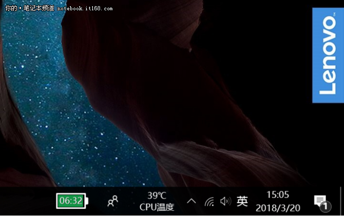 开启“轻”办公时代 联想扬天V730新品评测
