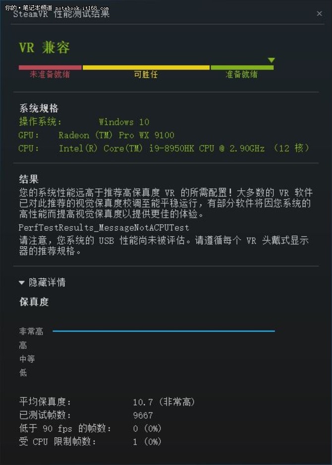 使用AMD Radeon Pro WX9100搭建移动工作站