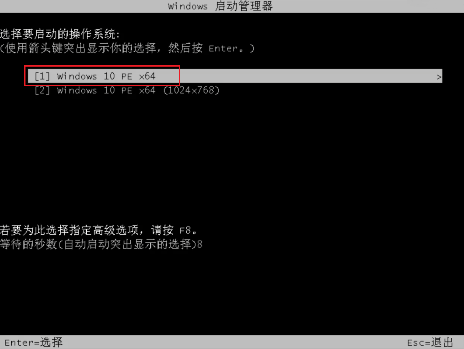 电脑小白重装系统蓝屏了