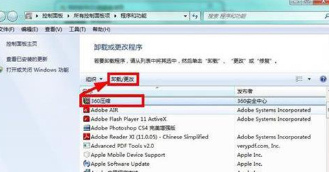 win7如何彻底清理c盘只保留系统文件