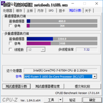 i7 8750H满血运行 雷神911Air深度评测