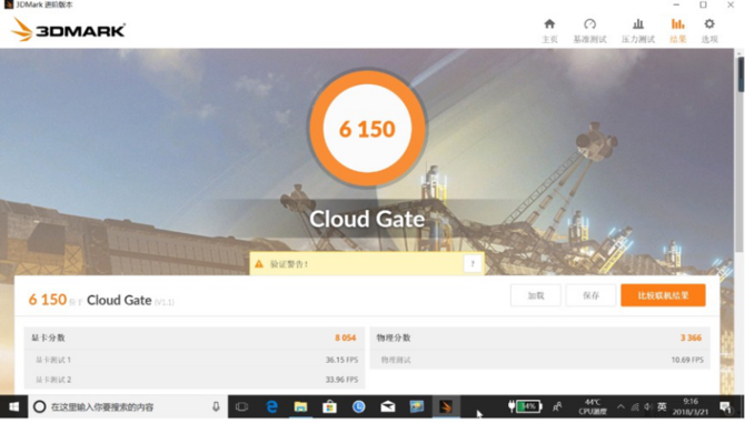 开启“轻”办公时代 联想扬天V730新品评测
