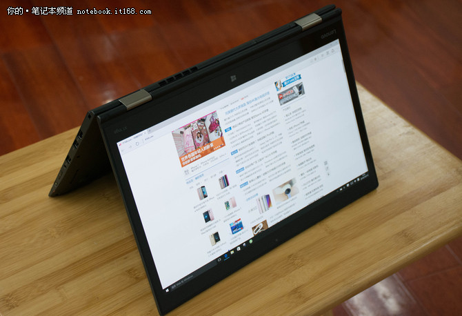 Thinkpad X1 Yoga外观体验：低调奢华