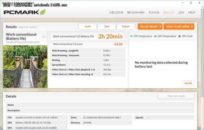 ThinkPad E480只要6千出头 关键性能还不弱