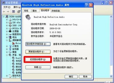 电脑为什么会蓝屏怎么办