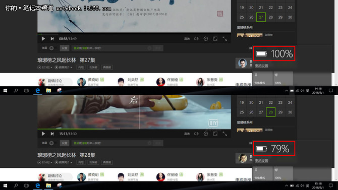 ThinkPad E480只要6千出头 关键性能还不弱