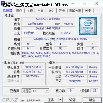 i7 8750H满血运行 雷神911Air深度评测