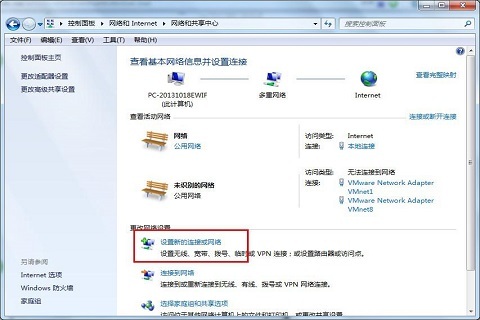 笔记本win7怎么连接wifi