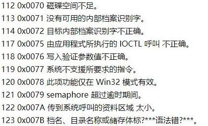 电脑蓝屏CE怎么解决（电脑蓝屏最全的处理方法）