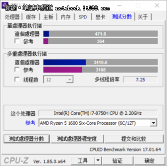 吾空K17游戏本评测：电竞配置 亲民价格