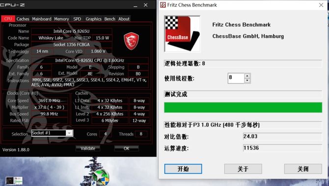 八代酷睿+满血MX250独显 惠普战66二代评测
