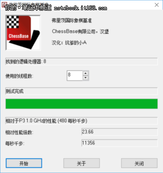 解锁性能，惠普为战66推解锁长效版BIOS