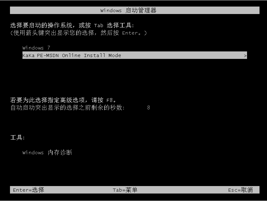 咔咔装机助手怎么重装win10系统