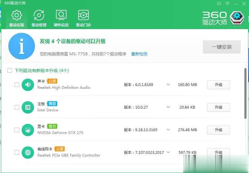 蓝屏代码0x000007e解决方法-电脑回收网