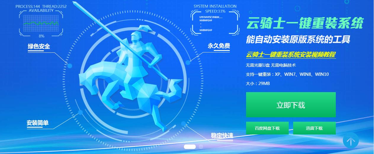 笔记本电脑关不了机是怎么回事-电脑回收网