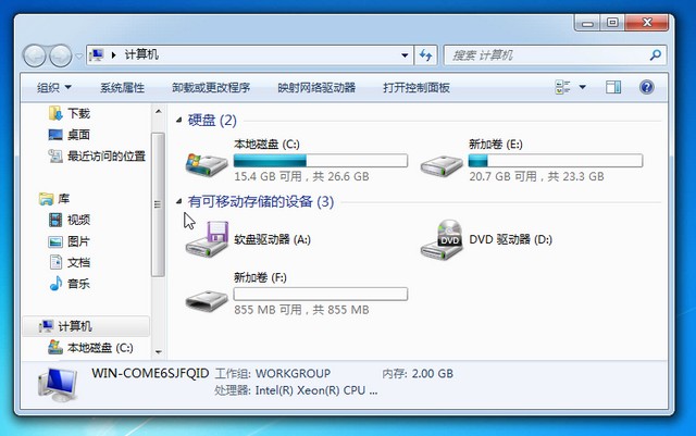 泊祎电脑回收网3_插入U盘.jpg