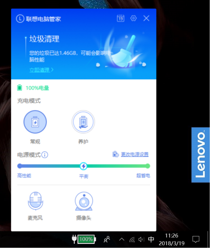 开启“轻”办公时代 联想扬天V730新品评测