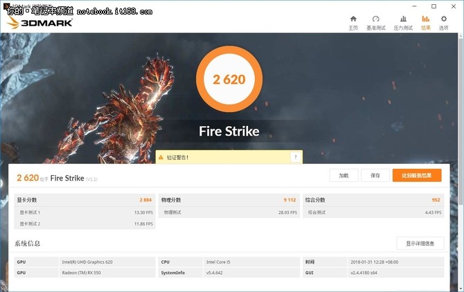 ThinkPad E480只要6千出头 关键性能还不弱