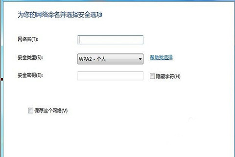 笔记本win7怎么连接wifi