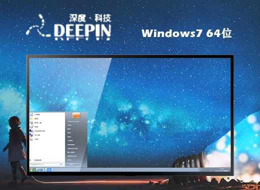 win7正式专业版镜像iso系统下载地址合集