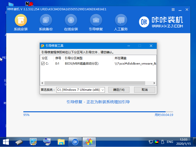 咔咔装机助手怎么重装win10系统