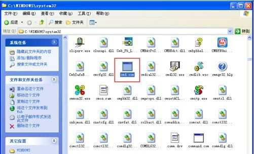 winxp系统如何恢复exe文件关联   winxp系统恢复exe文件关联操作方法