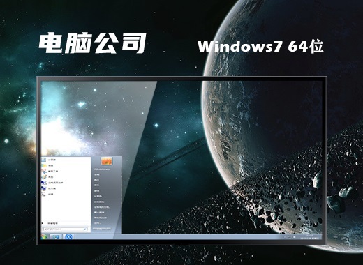 官网下载win7系统镜像地址合集