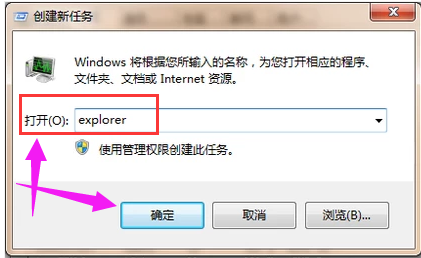电脑开机黑屏只有鼠标