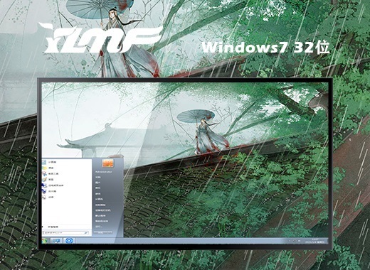 官网下载win7系统镜像地址合集