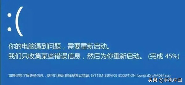 联想电脑开机蓝屏（联想电脑蓝屏解决步骤图解）