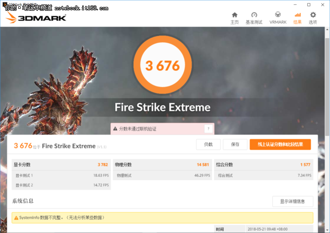 i7 8750H满血运行 雷神911Air深度评测
