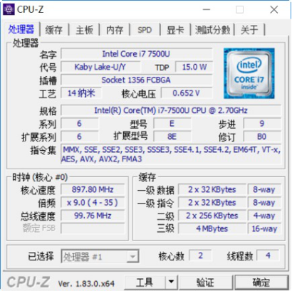 开启“轻”办公时代 联想扬天V730新品评测