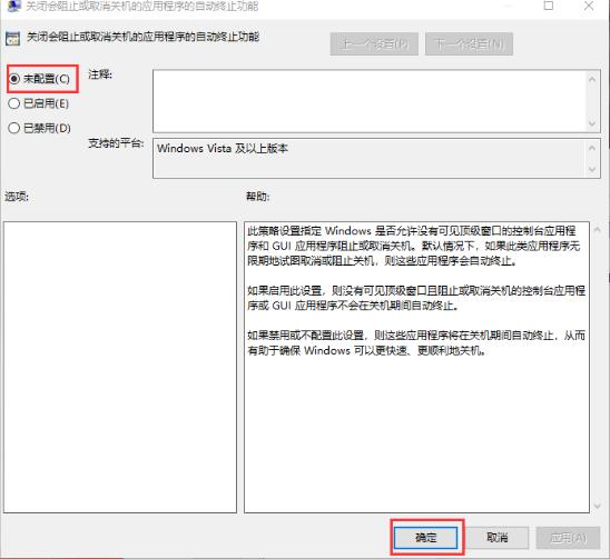 笔记本电脑关不了机是怎么回事-电脑回收网