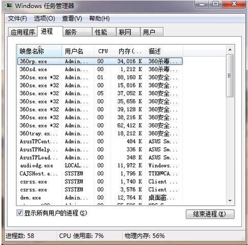 电脑开机黑屏只有鼠标