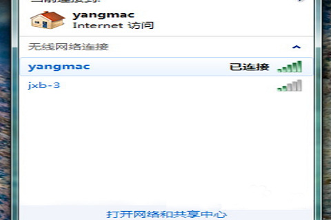 笔记本win7怎么连接wifi