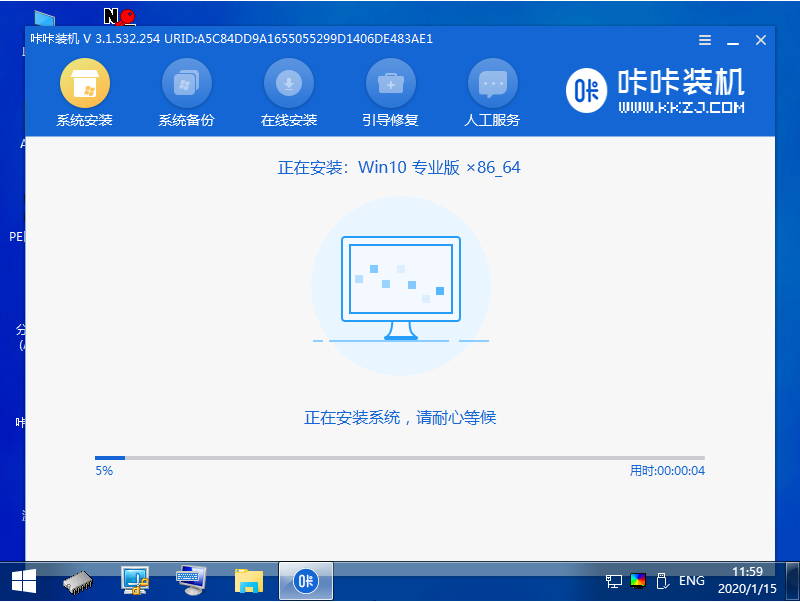 咔咔装机助手怎么重装win10系统